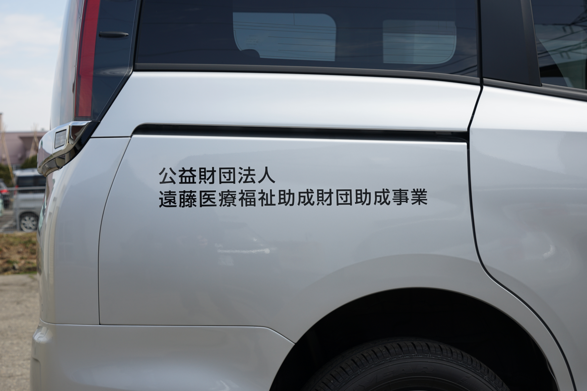 車のステッカー