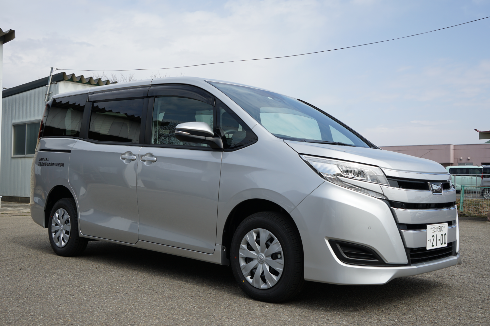 車横向き